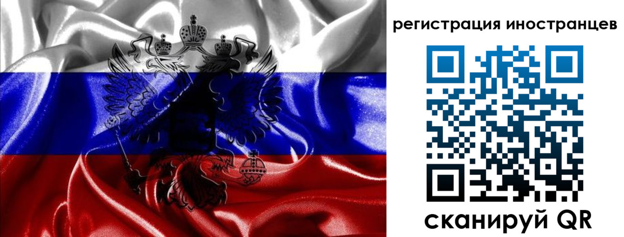 регистрация в Болотном